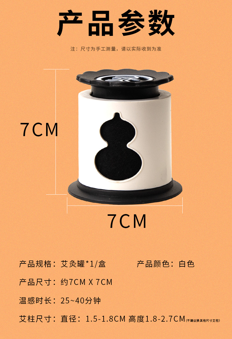 Smokeless gourd portable anti-scalding moxibustion box, full-body universal moxa stick hanging moxibustion cup, substitute moxibustion cup pic 13