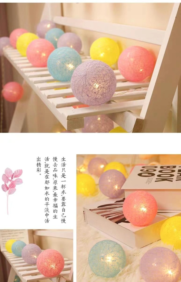 LED color lights, cross-border Christmas lights, cotton thread ball lights, room and bedroom decoration and arrangement, ins birthday and festival lights, small light strings pic 33