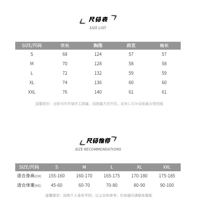 美式街头美拉德穿搭皮衣外套女复古高级感宽松情侣翻领PU皮夹克衫详情3