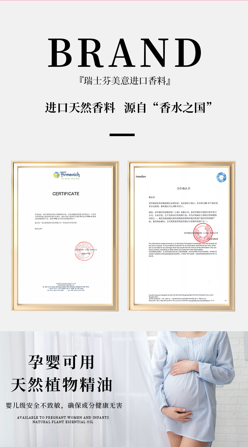 新款水果味无火香薰精油空气清新剂房间室内厕所持久散香香熏摆件详情17