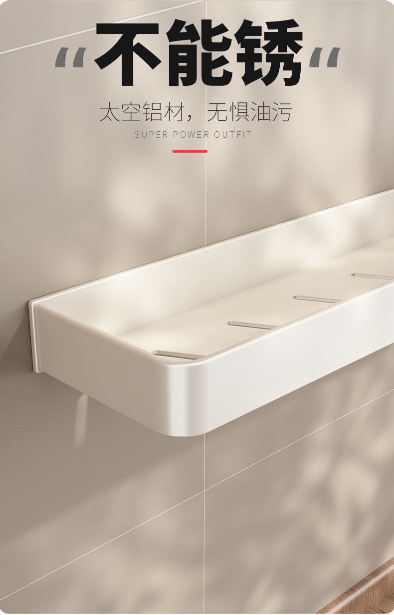 白色厨房置物架免打孔壁挂式刀架调味料用品大全家用多功能收纳架详情15