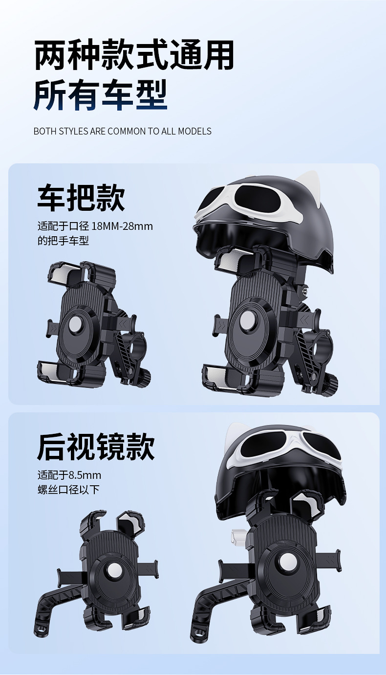 YC28外卖骑手导航自行车手机支架夹小头盔塑料手机支架电动电瓶摩托车手机架详情11