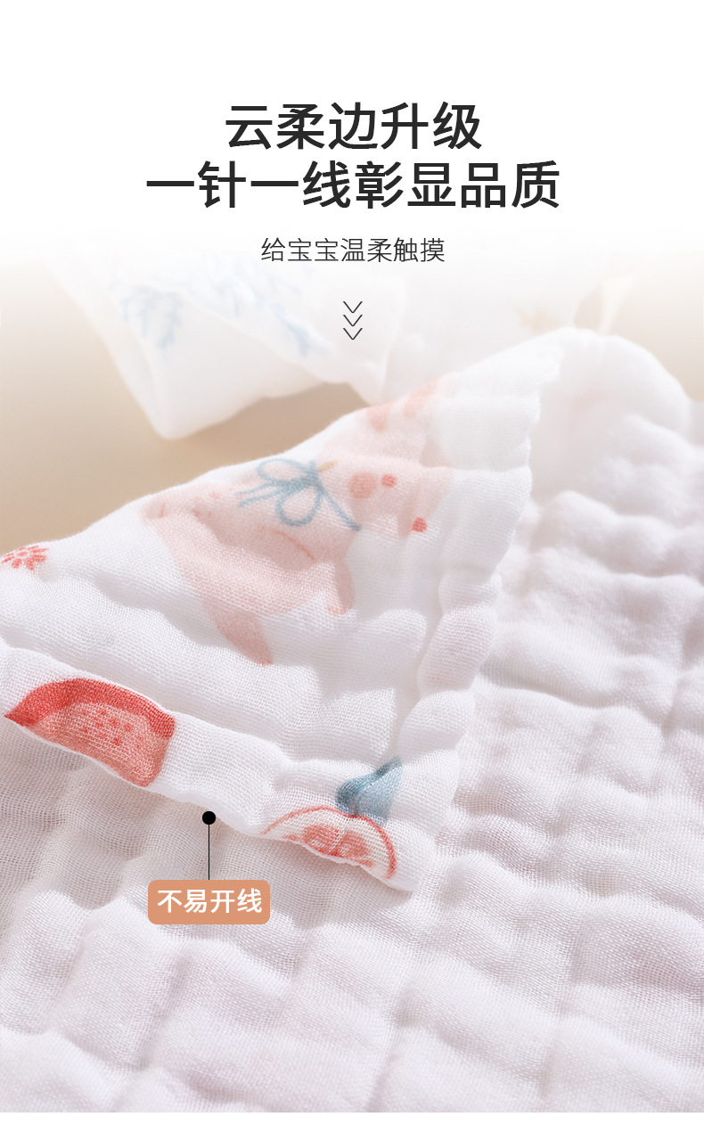 六层纯棉方巾 全棉婴儿小方巾洗脸巾 纱布毛巾纱布口水巾高密童巾详情18