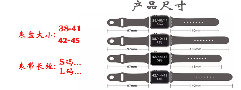 适用苹果彩印表带apple wach/6/5/SE/ultra液态表带印花详情1