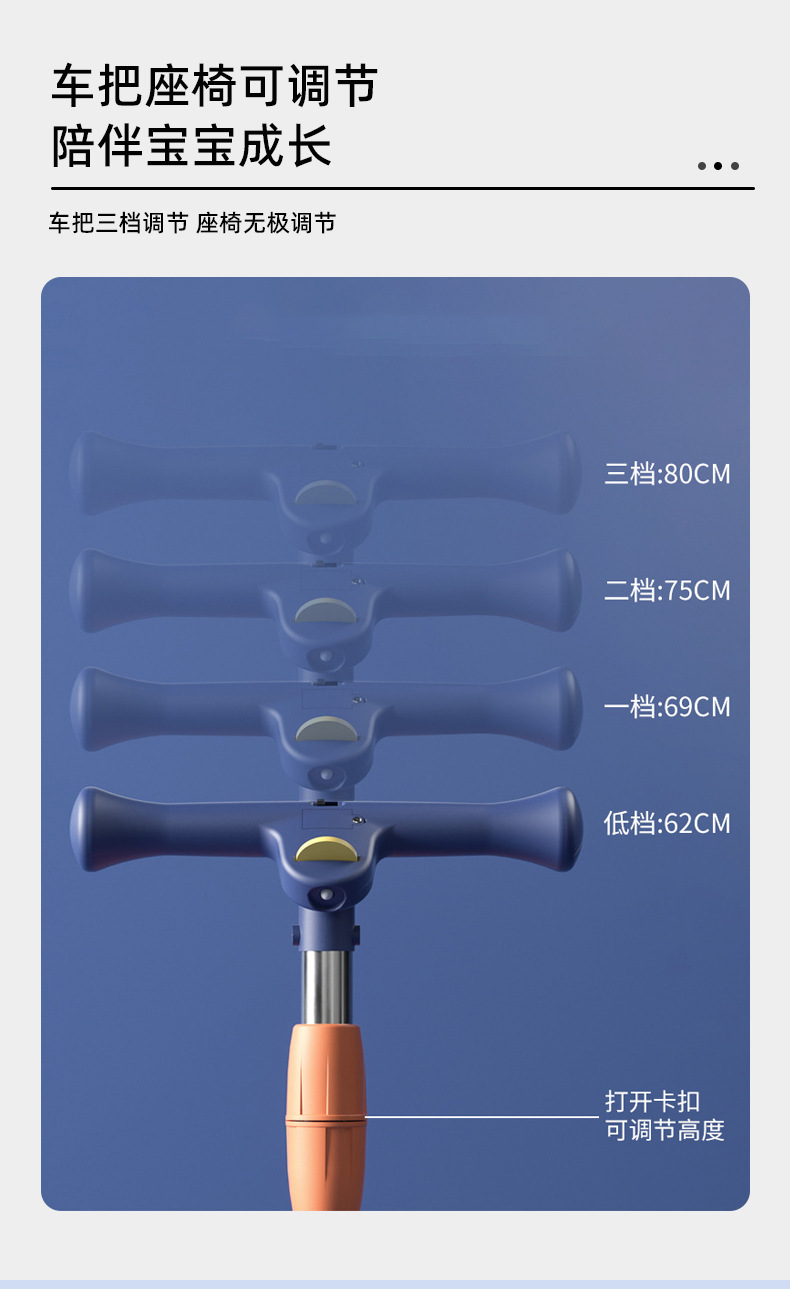 儿童滑板车2-8岁男女溜溜车宝宝带座椅三合一小孩可坐滑行车批发详情7