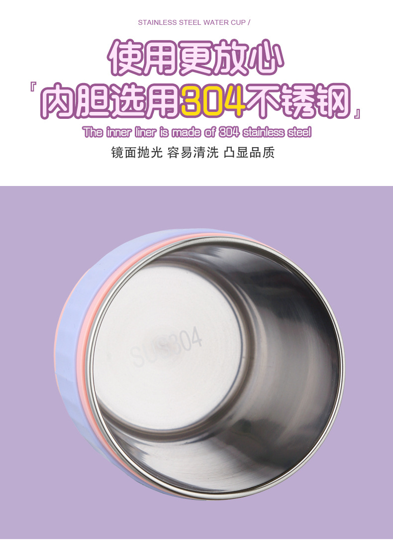 新品简约硅胶防烫不锈钢保温杯 自带吸管饮水杯ins风保温锁冷水杯详情6