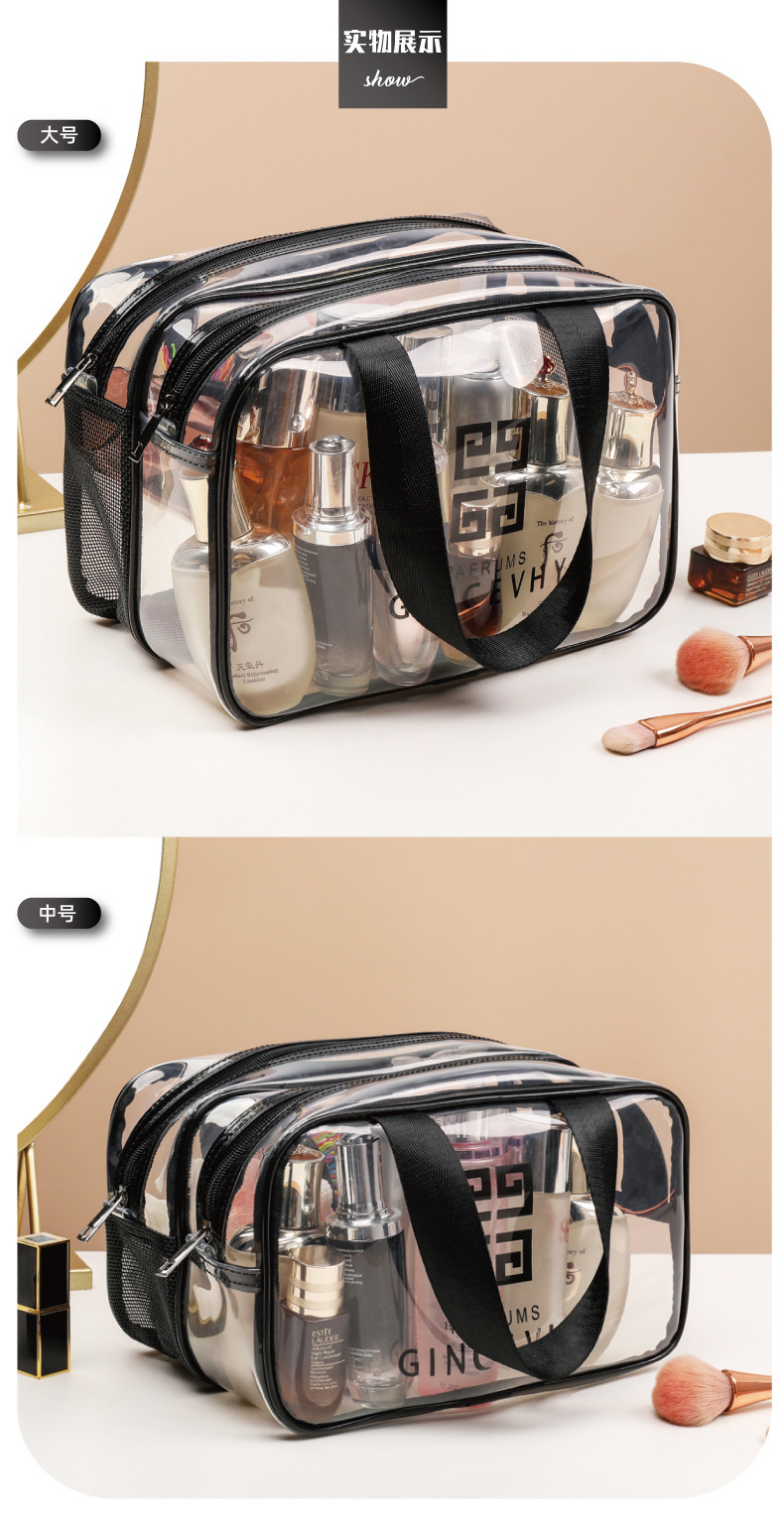 干湿分离洗漱包 双层加厚PVC防水沙滩泳池洗漱收纳包旅行化妆包详情9