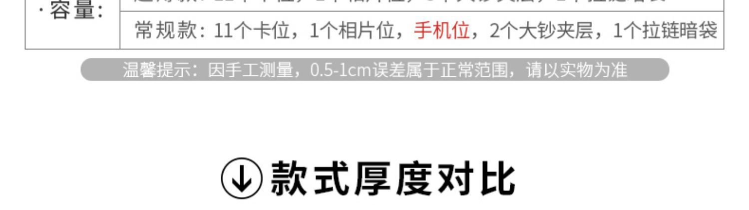 钱包男士长款pu皮超薄2024新款皮革带拉链钱夹青年商务皮夹潮牌详情18