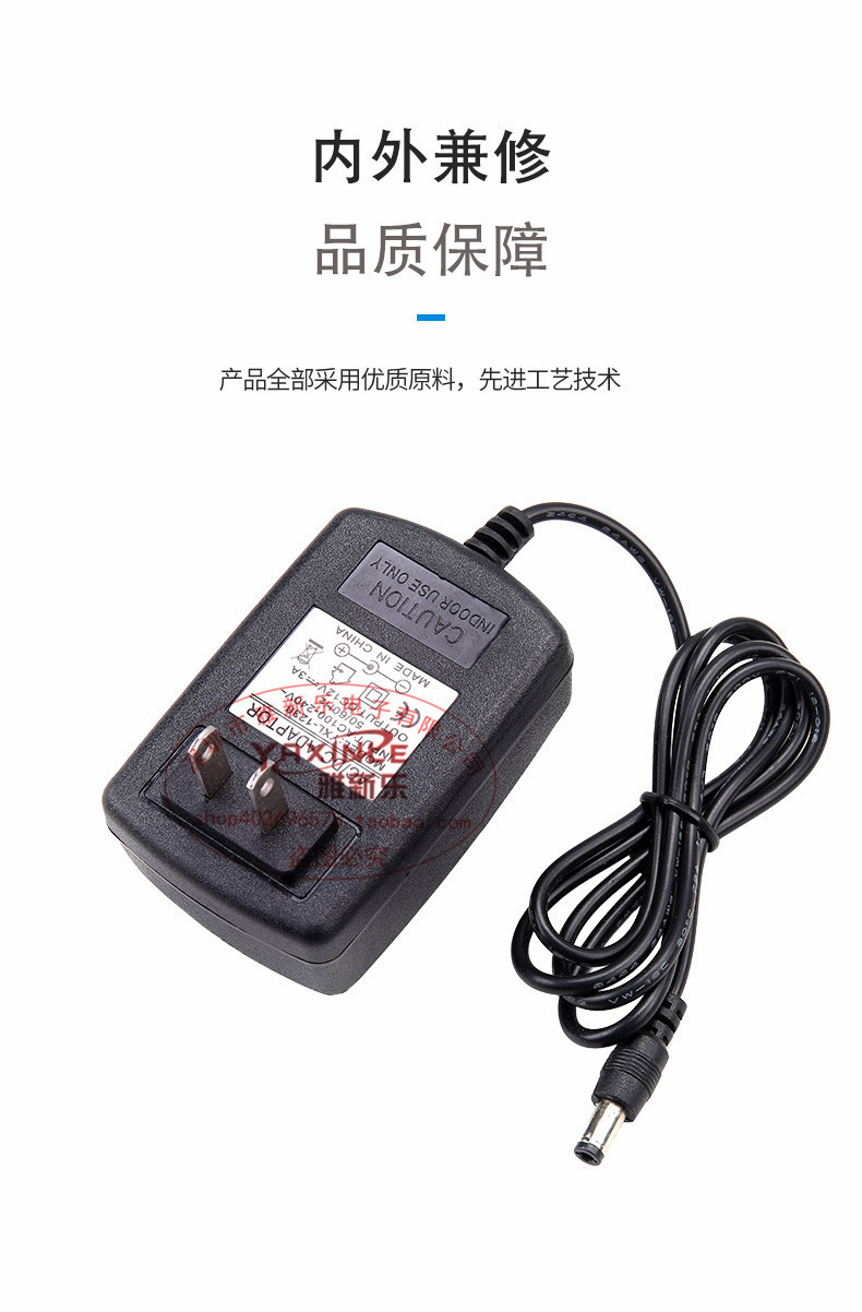Brand-new Zuan 12V2A power adapter for monitoring LED lights, massage device cameras, wall-mounted switching power supply pic 14
