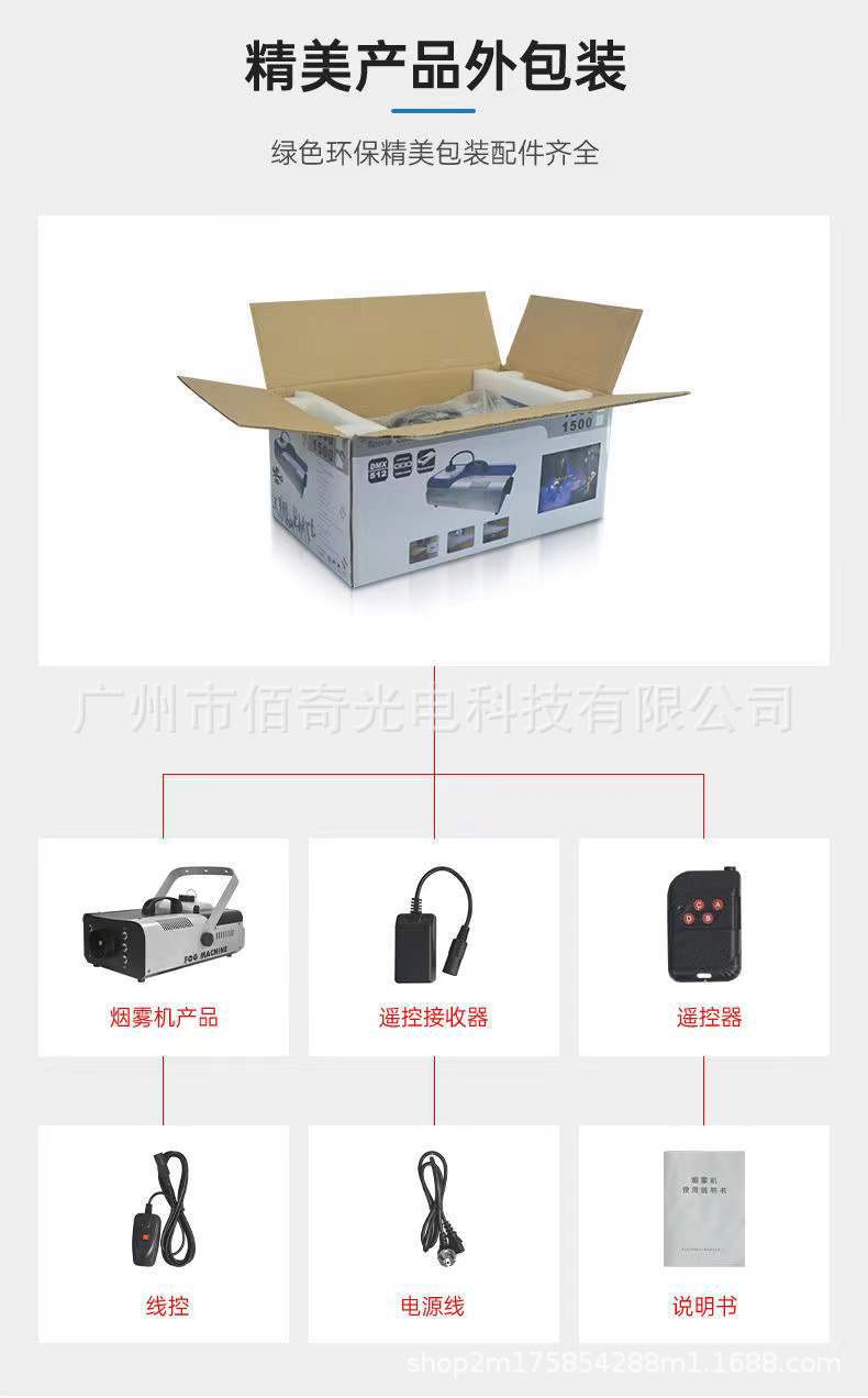 QQ图片20220728154058