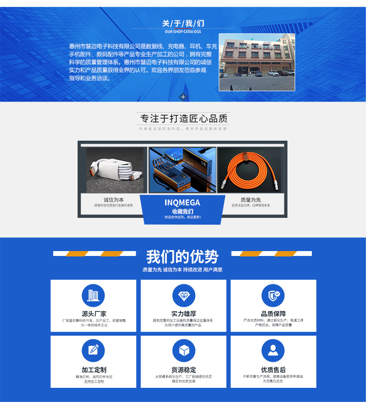 6A安卓快充数据线适用V8梯形插口手机MicroUSB充电线100W充电器线详情2