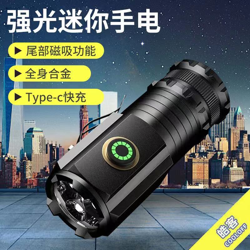 跨境抖音电商直播强光手电筒迷你便携充电多功能夹帽灯户外小手电详情1