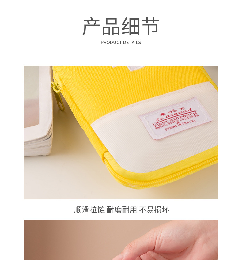 医疗包四个颜色便携急救包红粉蓝黄白十字药盒收纳应急户外体育高层自救逃生详情14