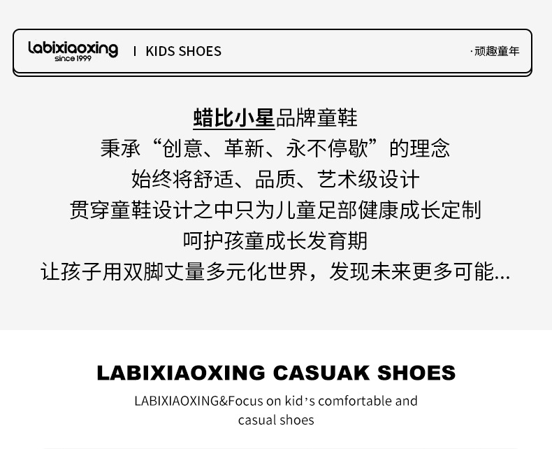 儿童运动鞋2024秋季新款children's shoes百搭透气网面老爹鞋批发详情1