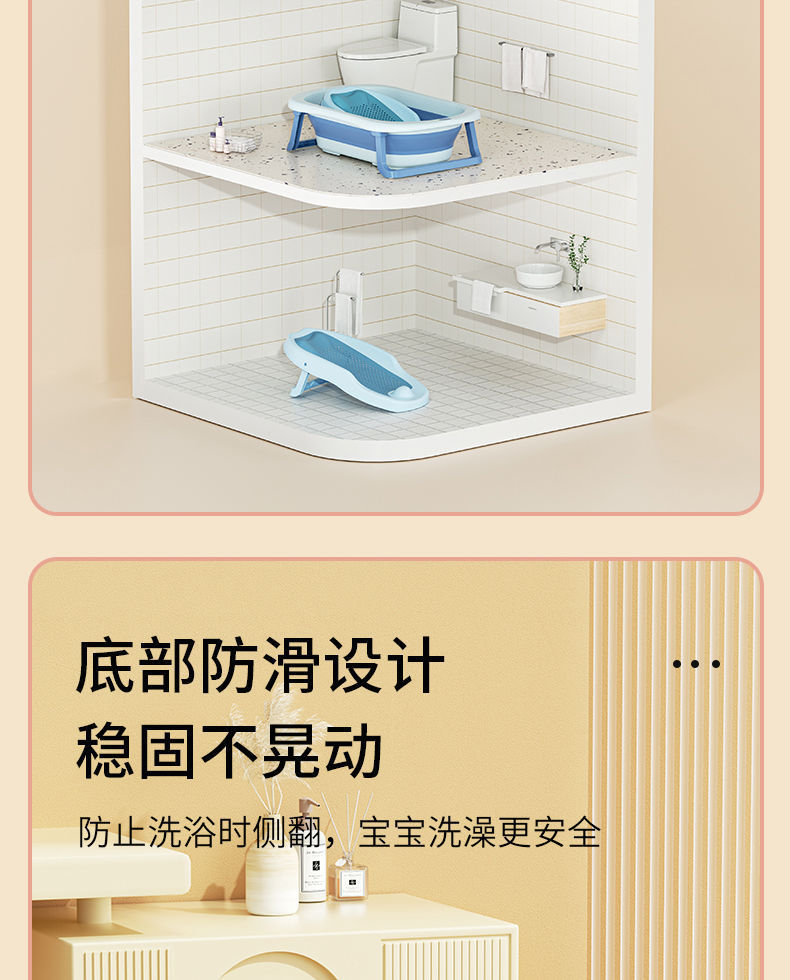 婴儿洗澡浴架新生儿坐躺托神器宝宝澡盆通用浴床托防滑垫浴网浴床洗澡台宝宝Ba详情12