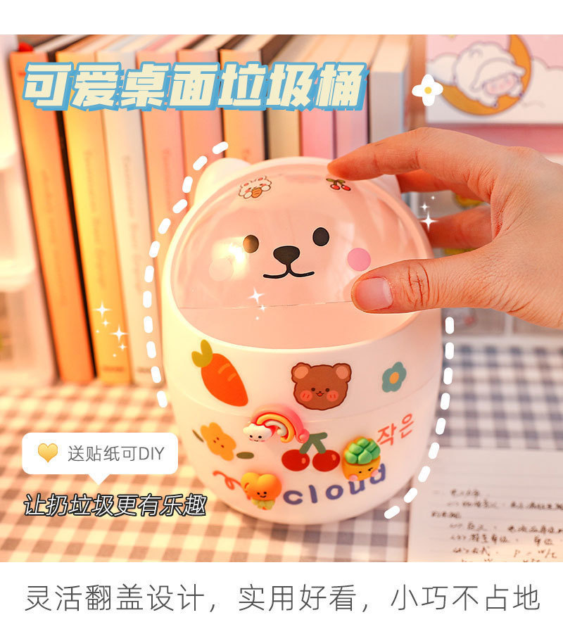 Desktop trash can, student desk storage bucket, office mini cute bear, Internet celebrity trash can, garbage bag pic 5