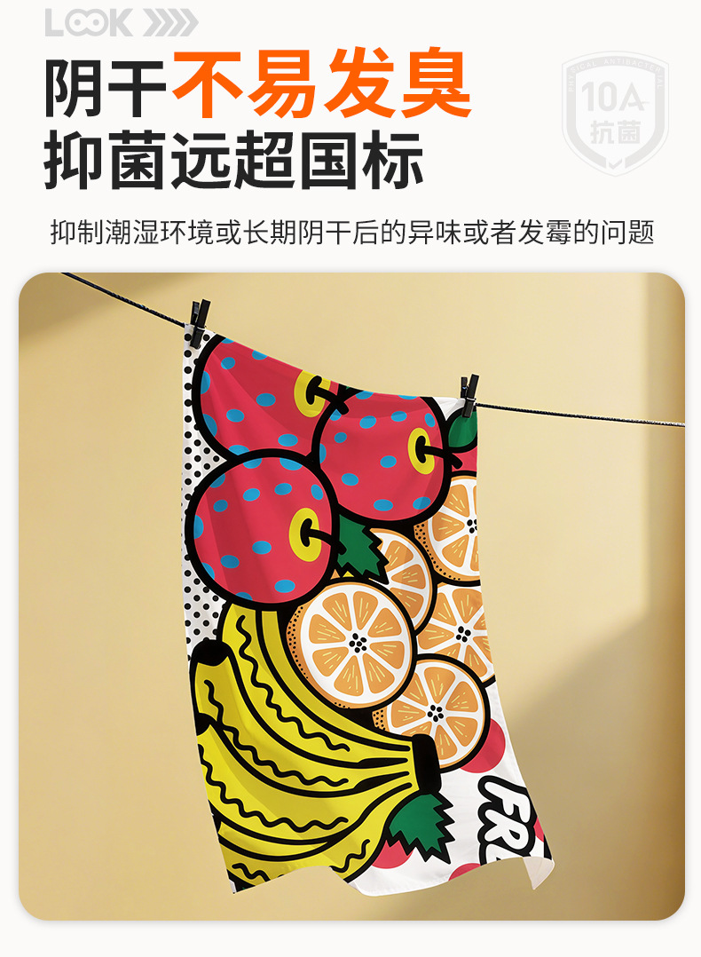 跨境JIT定制沙滩巾双面绒磨毛布a类运动速干巾海边数码印花沙滩巾详情15