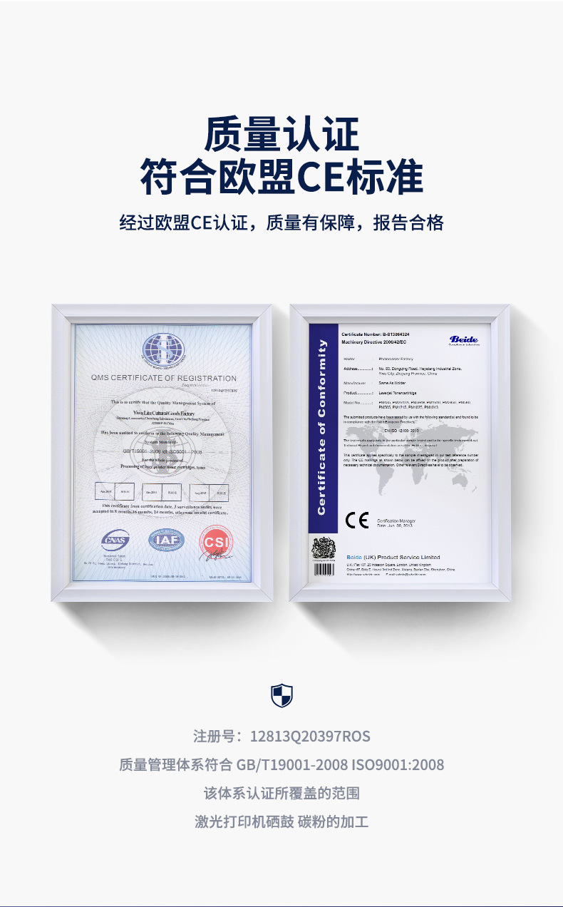 雄图适用惠普88a硒鼓HPLaserJetM1216nfhP1108M1218墨盒批发详情7