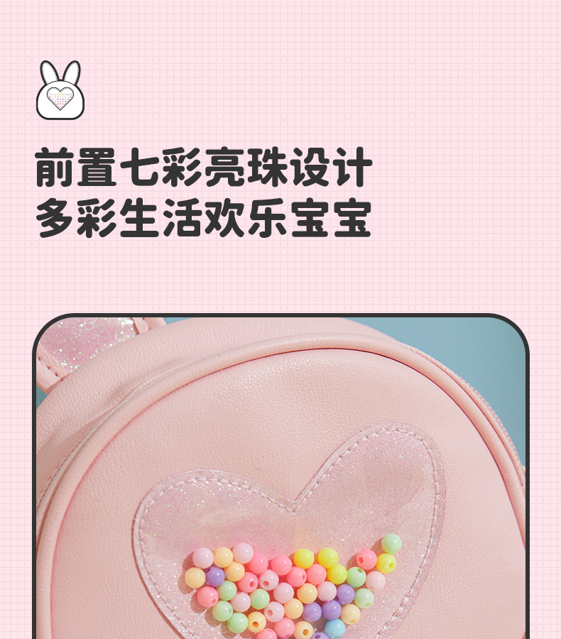 新款斜挎包儿童包包单肩兔子耳朵小女孩时尚洋气可爱卡通零钱包详情6