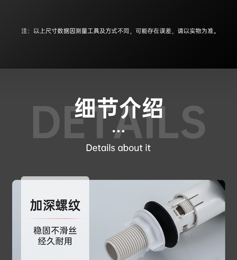 马桶水箱配件进水阀排水阀抽水进水座便器冲水箱浮球通用配件代发详情24