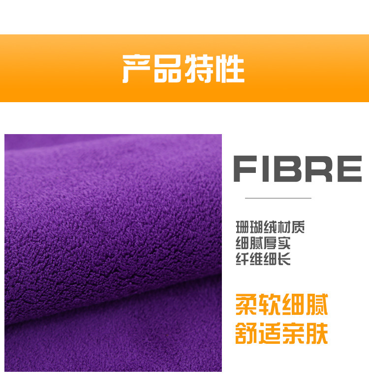 【 Chi Jia 】 500g car wash towel 30*40 double-sided dual-color car cleaning cloth, absorbent thickened car cleaning cloth pic 6