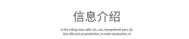 春夏宝宝花边袜防滑松口不勒腿精梳棉网眼透气新生儿女童袜子婴儿详情14