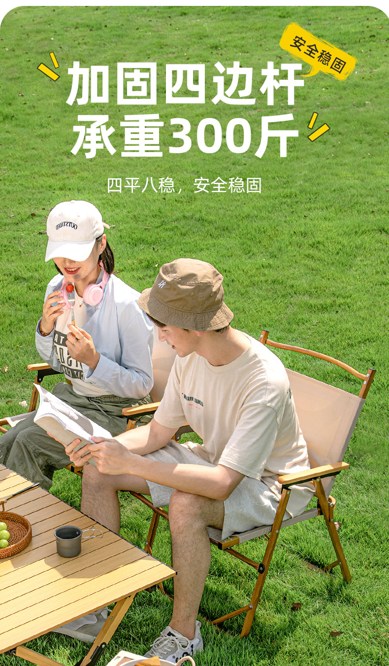 克米特椅子户外折叠椅露营野餐桌子钓鱼休闲便携椅子超轻铝合金凳详情9
