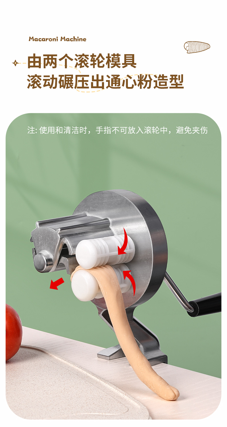 跨境专供意大利面手动面条机 陕西北方麻食器 手摇面片机通心粉机详情7