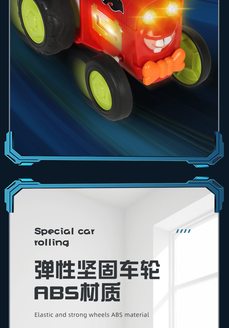 跨境新奇特儿童电动遥控特技车 灯光音乐摇摆翻滚跳舞玩具遥控车 适合男女孩的创意礼物详情10