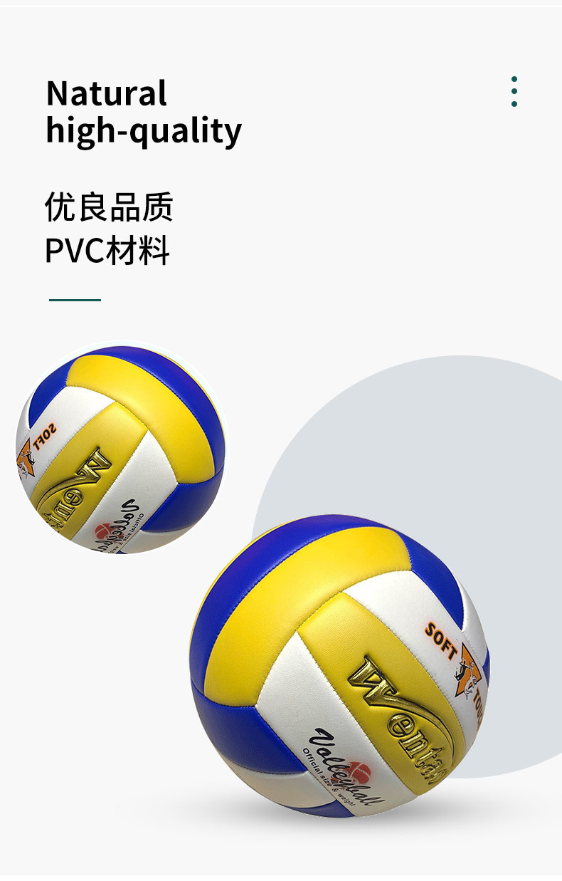 Factory direct supply of thickened rubber inner liner No. 5 volleyball competition training sports equipment, student special cross-border stock pic 3