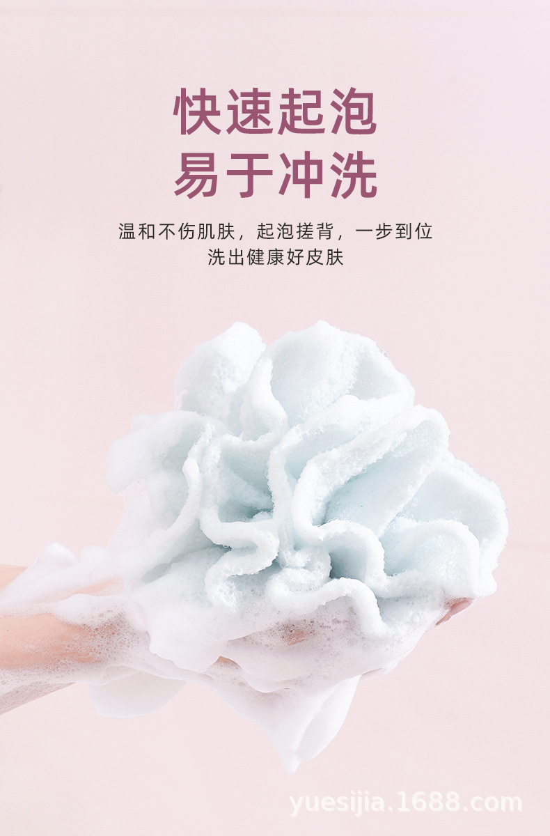 悦思家批发拉伸沐浴球拉背条二合一搓澡巾高颜值搓澡巾无痛下泥详情12