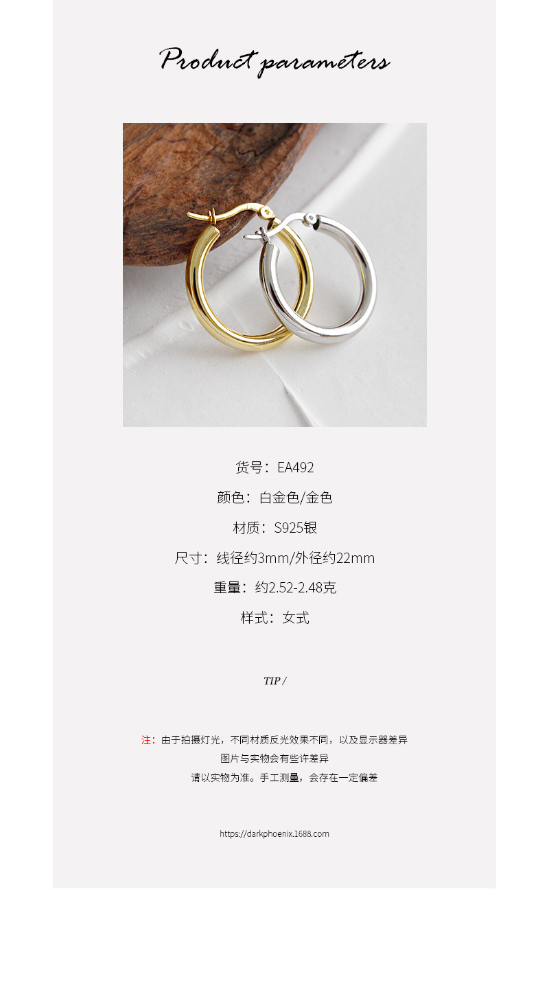 YEA492 Korean version S925 sterling silver earrings, minimalist geometric circular ring earrings, ear buckles, niche and elegant silver earrings pic 3