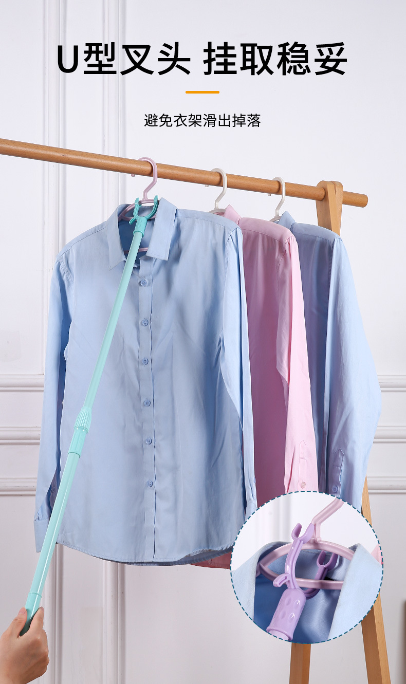 Retractable clothes drying fork, balcony clothes fork, PP clothes drying pole, portable clothes support pole, clothes fork, solid color plastic steel clothes pole wholesale pic 5