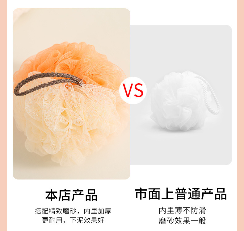 工厂直供双拼色灯笼球海螺花沐浴条沐浴花大号柔软不散沐浴球套装详情6