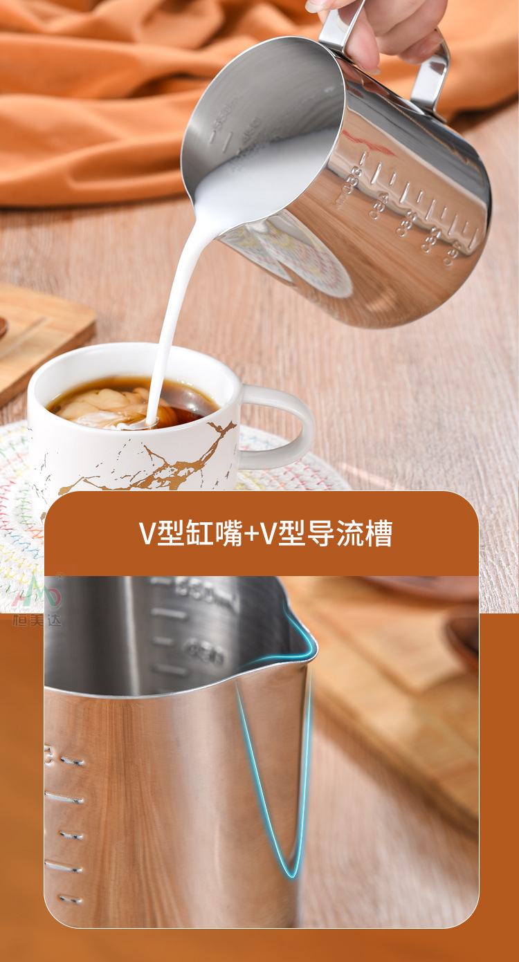 Cross-border bestseller stainless steel latte art cup with scale, latte art jar, pointed spout, household latte art tool, milk foam cup 350ml pic 9