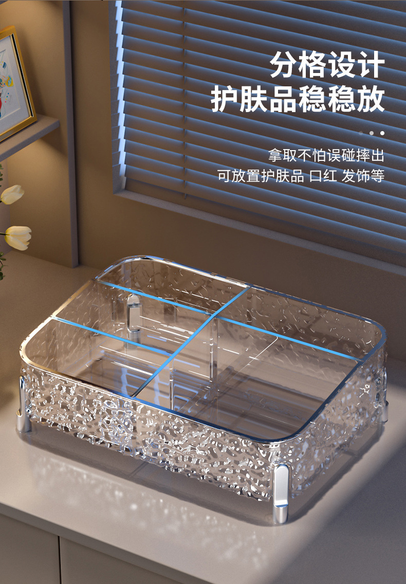 Desktop cosmetics storage box, high-legged skincare, lipstick and perfume storage and organization box, water ripple shelf pic 6