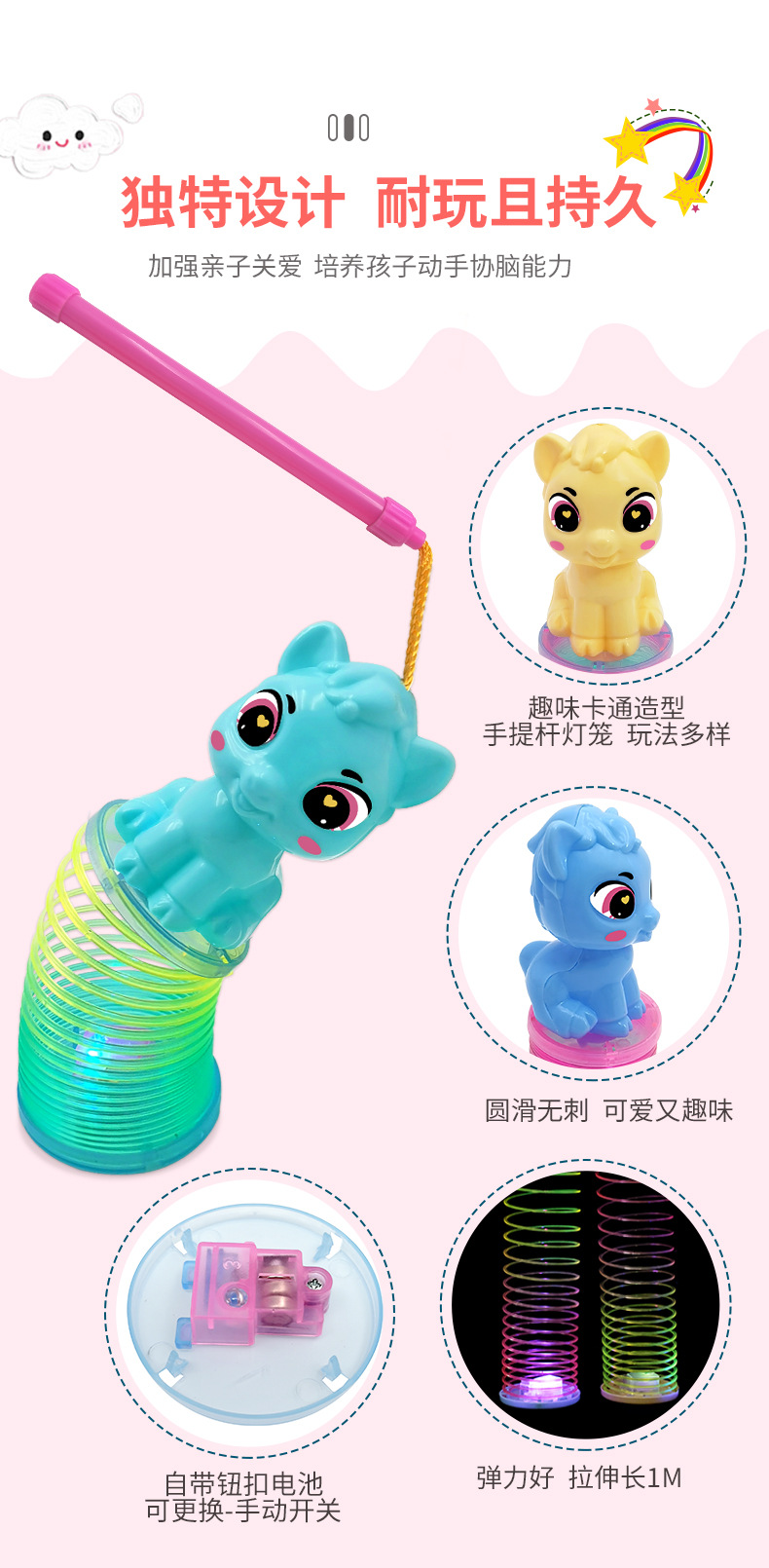 The Little Horse Ellie Rainbow Ring Lantern Bead Matching puzzle toy is suitable for primary school students to DIY bean puzzle games pic 6