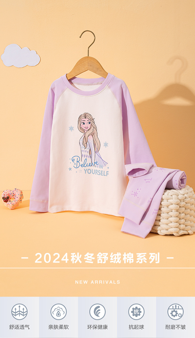 迪士尼爱莎公主儿童睡衣家居服纯棉a类女童女孩打底保暖内衣套装详情5