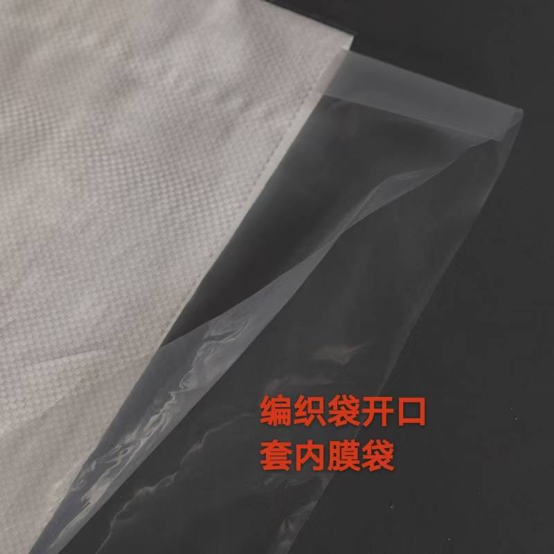彩印编织袋通威安佑发酵动物饲料塑料编织袋内膜印刷猪饲料包装袋详情4
