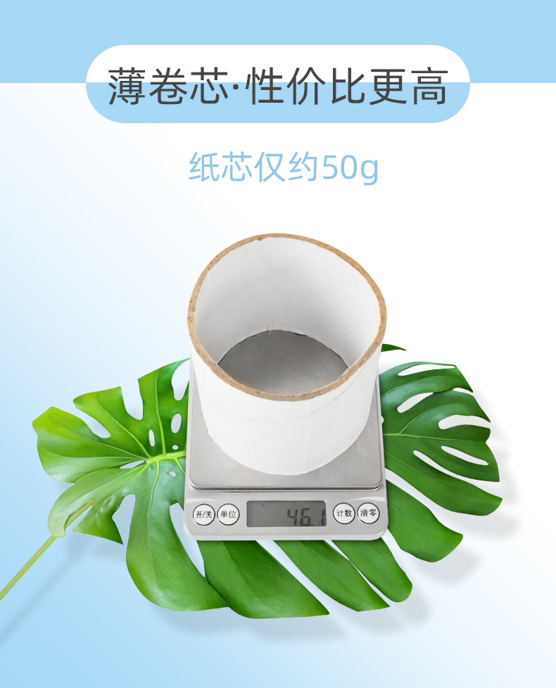 Zhihu large Roll Paper 450g/ roll, 6-roll large coil paper, commercial toilet paper, hotel core roll paper, toilet paper wholesale pic 6