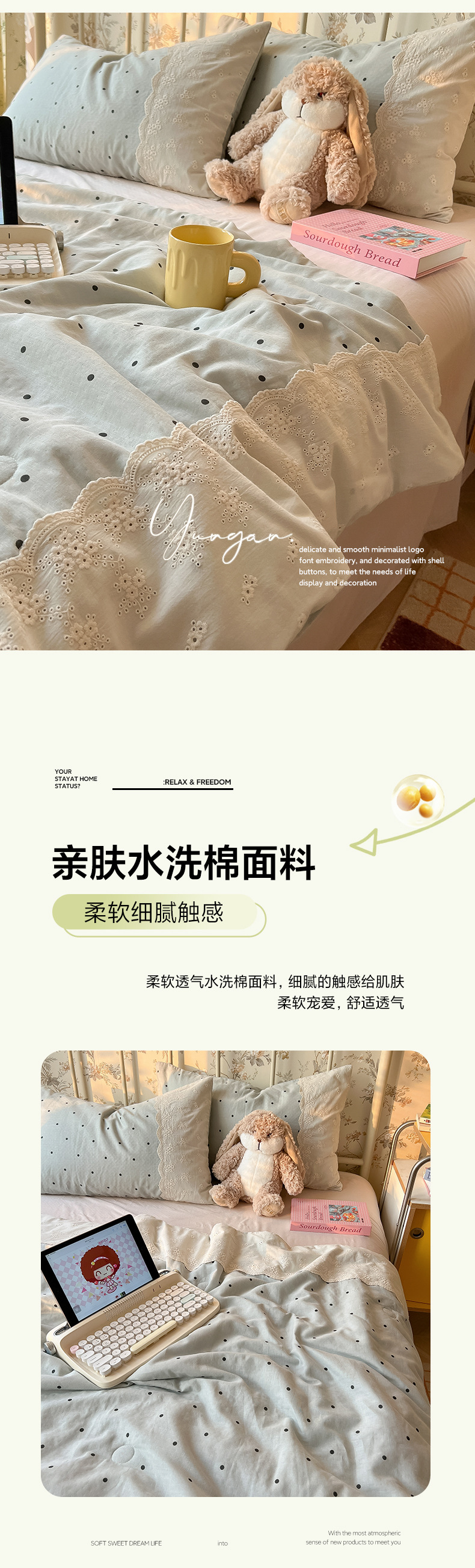 2025新款A类法式双层纱夏凉被四件套水洗棉空调被大豆纤维薄被子3详情6