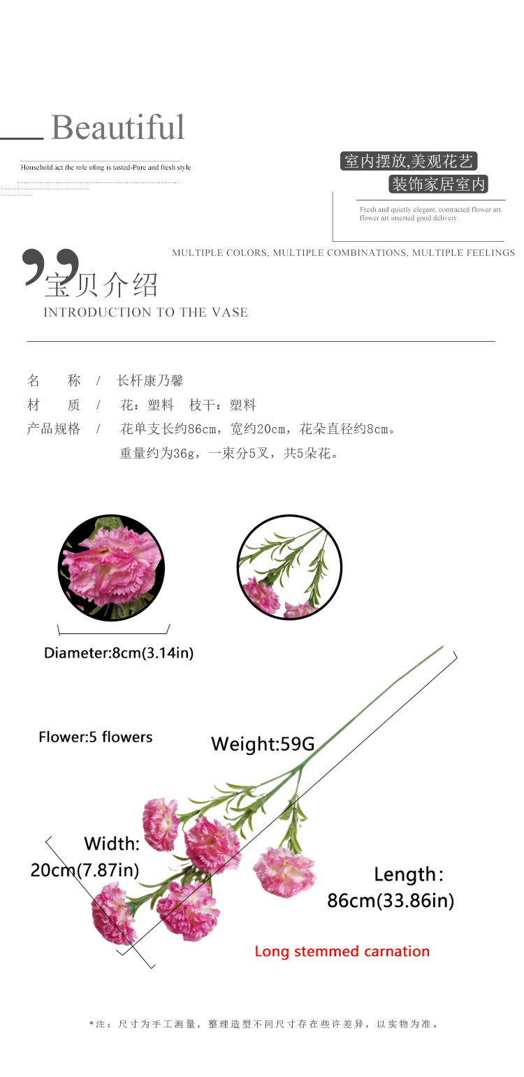 跨境仿真花5头康乃馨花束母亲节教师节装饰假花绢花花艺摆件道具详情1