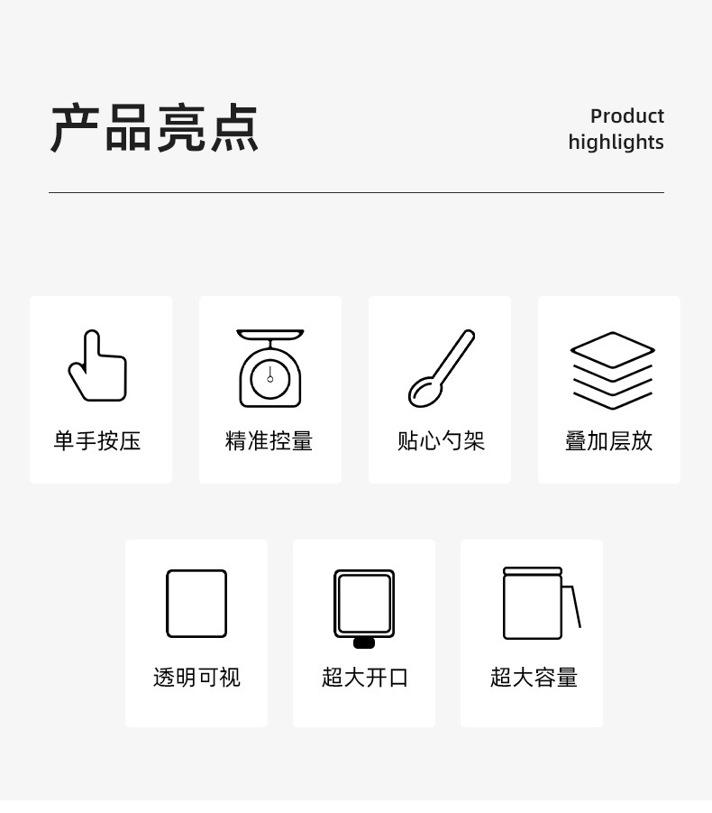 厨房定量调味盒壁挂家用组合透明味精糖盐罐日式佐料瓶密封调料罐详情6