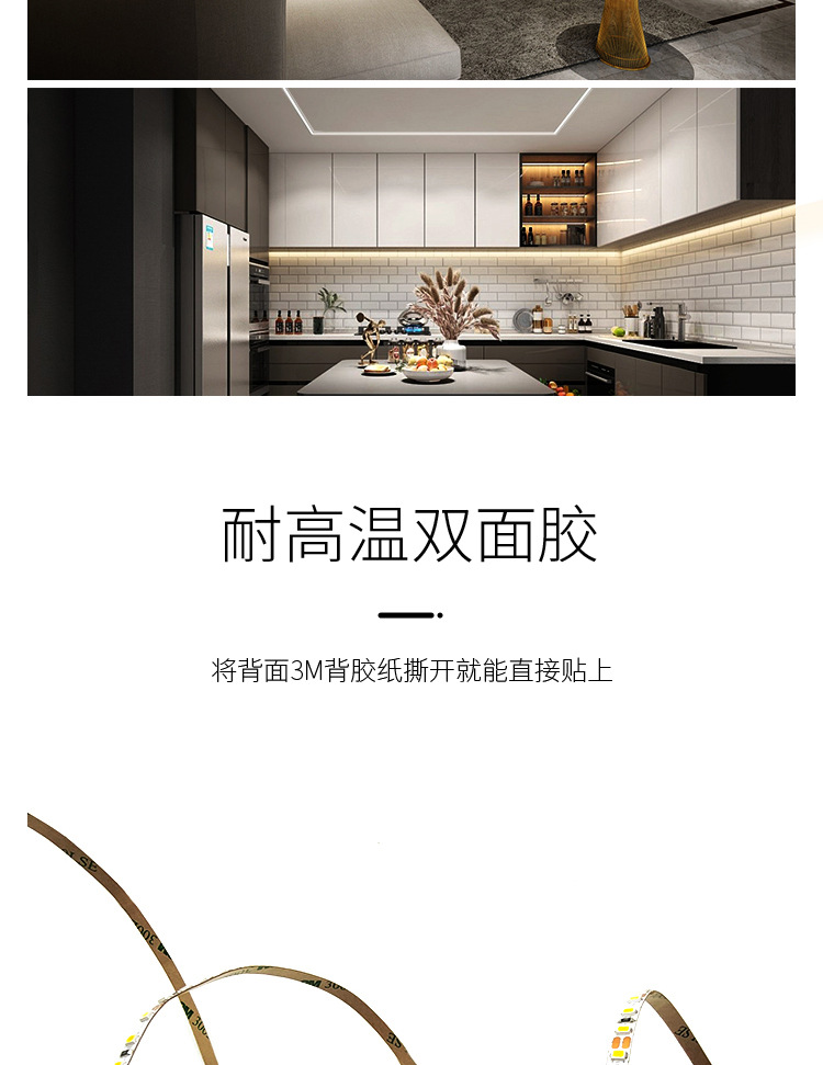 led灯带自粘裸板贴片线性灯超亮展厅柜台装修灯低压灯带led灯条详情11