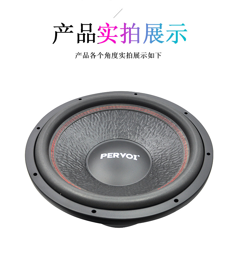 佩沃跨境厂家直销车载蓝牙免音响扬声器小车通用配件铝制喇叭详情9