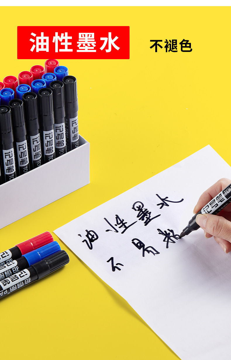 Wholesale waterproof large-head pens, thick-head markers, black quick-drying line pens, oil-based logistics and express printing and marking pens pic 10