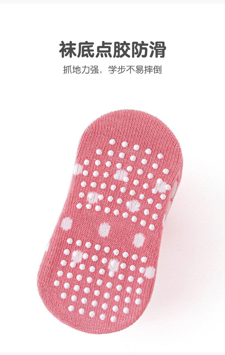 婴儿地板袜秋冬点胶防滑新生儿袜子0-9个月公仔宝宝卡通亲子装详情10