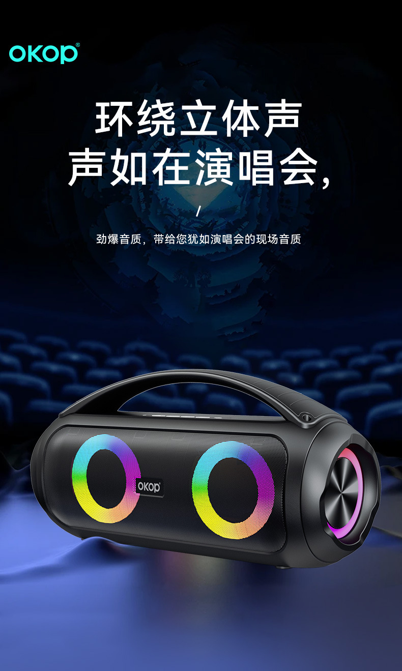 552蓝牙音便携提手40W大功率户外重低音炮广场舞超长续航跨境热销详情9