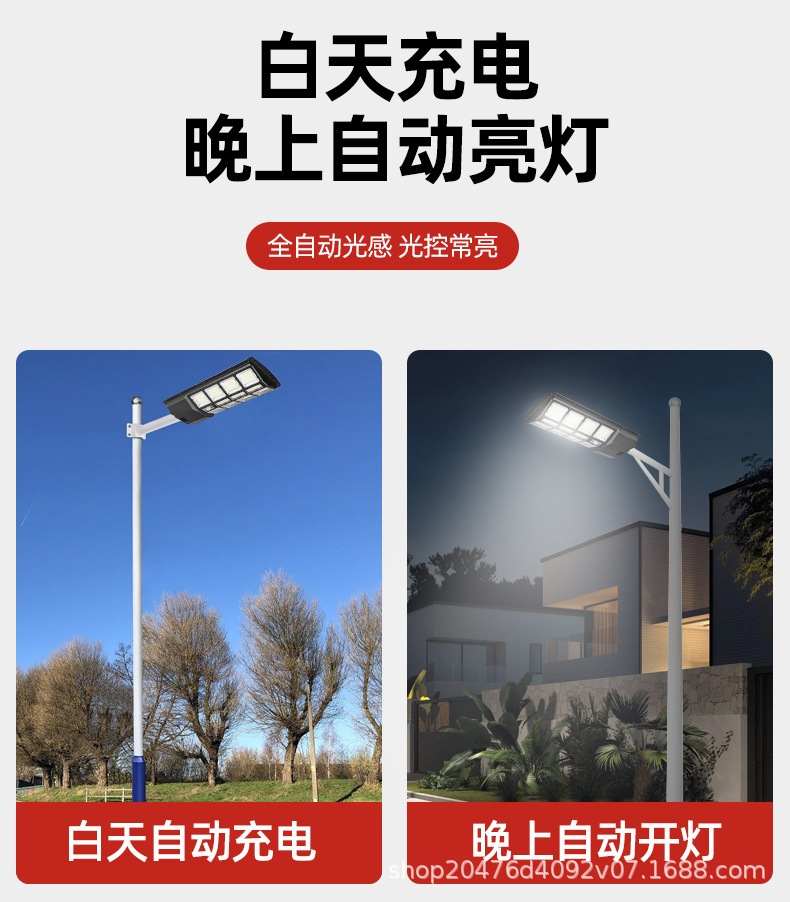 Ultra-bright high-power solar outdoor led street lamps for foreign trade export, three-sided screen 360° light-emitting integrated wall lamps pic 26