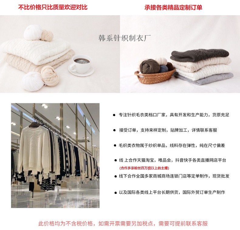 Early autumn 2024 new Rainbow Gentle Chanel stylish Su sweater jacket, loose and laid-back style knitted cardigan for outerwear pic 1